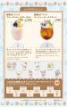 サンリオキャラクターズ ガーデンカフェから、夏季限