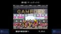 「ゲーム発展国++ Nintendo Switch 2 Edition」が発売