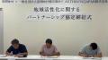 沖縄県座間味村・座間味村観光協会・AUTHENTIC JAPAN