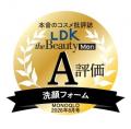 洗顔料が発売わずか３か月で５冠。新興メンズスキンケ