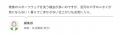 『レタスクラブ』が提案する“暮らしの正解”を集めたEC