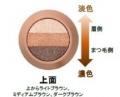 ひと塗りでプロ仕上げ！グラデーションが瞬時にutf-8