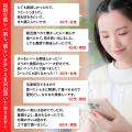 TikTokで話題の『馬レバ刺し』が累計1万パック突utf-8