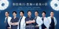 脂肪吸引・注入の技術を次世代へ ― THE CLINIC の医師