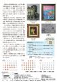 【京都外国語大学】キャンパスが美術館に！『大学の宝
