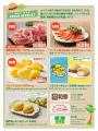 2026年6月26日（金） メイワンSUMMER SALEスタート！