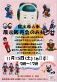 宮崎県で江戸時代から続く佐土原人形工房　消滅の危機