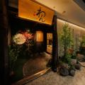 「くいもの屋わん」川越店・津田沼店がリニューアルオ