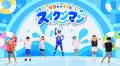 水難事故が増える夏休みを前に、親子で命を守る着衣泳