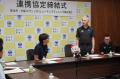 茨木市と「スポーツを通じた地方創生の実現に関する連