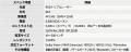 フラッグシップホームシアタープロジェクター「AWOL V