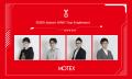 「AWS Ambassadors」にエムオーテックス社員が初選出 