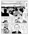 交錯する想い、葛藤、恋、そして別れ…将棋にかける少