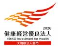 【日水コン】厚生労働省「くるみん認定」を取得