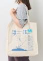 北海道初出店！ゼンリンが手掛ける雑貨ブランド「Map 