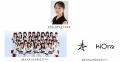 【TGC 新潟 2026】追加情報解禁！中島瑠菜、NGT48の出