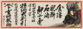 鉄道博物館 収蔵資料展「いろいろ、とりどり。鉄道広