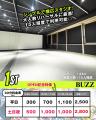 【BUZZ宇都宮】栃木県初進出！東武宇都宮駅徒歩6分に
