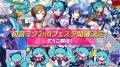 「ソニック」35周年 アニバーサリーソング「音速を超