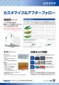 「２０２６工場設備・備品展 東京展」に出展