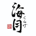 （株）アーバンリサーチのJAPAN MADE PROJECTが熊本天