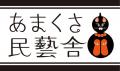 （株）アーバンリサーチのJAPAN MADE PROJECTが熊本天