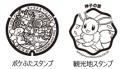 （一財）ポケモン・ウィズ・ユー財団と連携した復興支