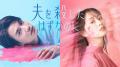 “ハードコアJ-POPバンド”the bercedes menz、テレ東系