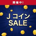【Ｊリーグ公式サービス『J.LEAGUE FANTASY CARD』】