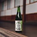 半年の無事に感謝し、これからの健やかな日々を願い、