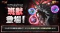 『七つの大罪 ～光と闇の交戦～』×『ガチアクタ』コラ