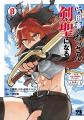【BOOK☆WALKER】 電子書籍上半期ランキング2026を発表