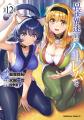 【BOOK☆WALKER】 電子書籍上半期ランキング2026を発表