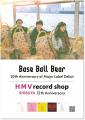 【HMV record shop 渋谷 12周年】メジャーデビュー20