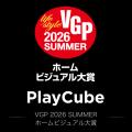 TCL、「VGP2026 SUMMER」にて特別賞4部門・金賞7部門