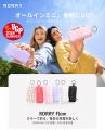 RORRY、国内最大級のアワード「VGP2026」 SUMMERで快