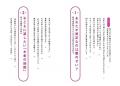 2026年6月29日（月）発売の新井亨による書籍「 トップ