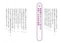 2026年6月29日（月）発売の新井亨による書籍「 トップ