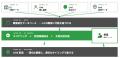 エルマーケ、CPA高騰時代のLINE運用を支援する「エル