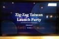 吉克查克股份有限公司（Zig-Zag Taiwan）、台湾法人設