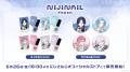 にじさんじから「にじネイル Fresh」グッズが登場！20