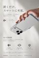 【MATECH】世界最薄クラス6.9mm・半個体電池搭載の超