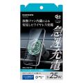 Qi2.2対応で最大25Wの急速充電! 放熱ファン＋強力マグ