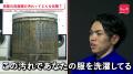 見えないところに潜む “洗濯槽汚れ”がピークを迎える