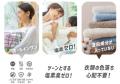 見えないところに潜む “洗濯槽汚れ”がピークを迎える