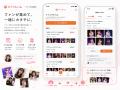 DiscoverFeed株式会社、分散型データセンター事業稼働