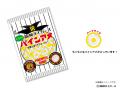 【阪神タイガース2026新商品】「阪神タイガース」の白