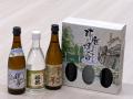さんふらわあがつなぐ地域の魅力 第二弾～人吉球磨編