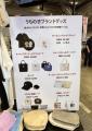 【イベントレポート】Barky Lifeが「ロンドンドッグフ