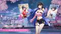 『Poker Fate』×麻雀プロ『岡田紗佳』コラボイベント